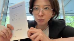 都議会議員の給与明細を初公開！さとうさおりが見せた透明性への挑戦