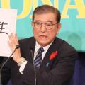 かつてネットの人気者だった石破茂が..