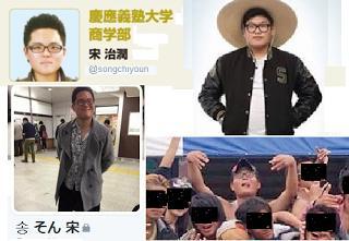 一方慶応サークル集団 集団輪姦 早稲田大学のサークル スーパーフリー 和田サン出所 爆サイ Com甲信越版