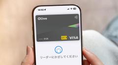 iD決済は時代遅れ？クレカのタッチ決済拡大の裏でiD機能が順次削減の見込み