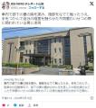 上司の立場を悪用し、部下の妻の胸や..