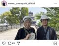 山口智子＆唐沢寿明、熊本城前で”レアな夫婦ショット”公開 「理想の夫婦」と反響