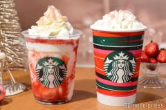 スタバ新作は“メリクリ”感全開！「ストロベリー メリークリーム フラペチーノ／ティー ラテ」試飲レポ