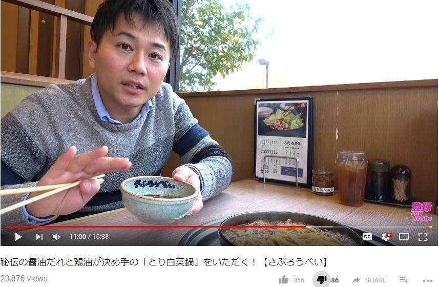 秘伝の醤油だれと鶏油