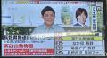 USJ不倫尾島早都樹アナ、長野放送をや..