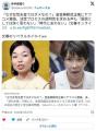 「なぜ女性天皇ではダメなの？」皇室典範改正案にヤフコメ激論合戦