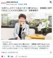 【教育】男女別学減少し"共学化"進む..