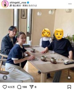 ヒカル＆進撃のノア、両親へ“交際0日婚”を報告「最高の旦那さん」と幸せ4ショット公開