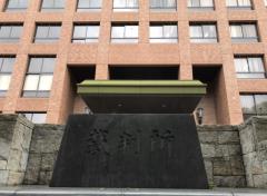 同級生からの“いじめ”を巡って「対応が不適切」現在中学3年の生徒が慰謝料1000万円の支払い求め市を提訴のイメージ画像