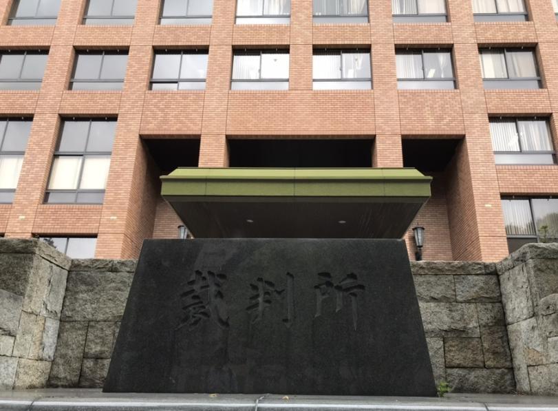 同級生からの“いじめ”を巡って「対応が不適切」現在中学3年の生徒が慰謝料1000万円の支払い求め市を提訴