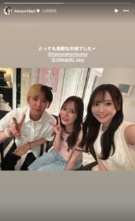 かとゆり、ヒカルと進撃のノアの結婚を祝福！素敵な3ショットを公開！「仲良しでほっこり」