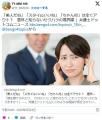 「美人だね」「スタイルいいね」「ち..