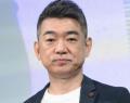 橋下徹氏 「三店方式型」のオンライン..