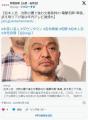 松本人志沈黙の裏で進む文春裁判の“電撃和解”準備訴え取り下げ後は年内テレビ復帰も