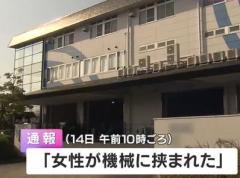 クリーニング加工作業中 パートの女性従業員死亡 工場の機械に挟まれたか 大阪のイメージ画像