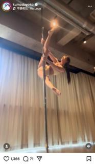 熊田曜子43歳、「出来るかな」負傷した指で不安も・・・約3年でポールダンス世界大会2位へ