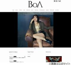 BoAの“膝の痛み”悪化→骨壊死と診断、手術のため9月からのライブツアー中止に