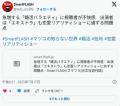 【テレビ】急増する「婚活バラエティ」 “痛々しい独身”を取り上げて笑わせる構図に視聴者が不快感