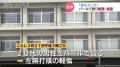 「金をよこせ」知人男性をバールで殴り監禁、現金奪ったか 監禁強盗傷人の疑いで男2人を逮捕 富山