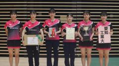 愛知工業大学が10季連続80回目の優勝 藤田知子は4季連続の個人賞獲得＜2026年度東海学生卓球秋季リーグ戦＞のイメージ画像