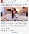 女性PC系YouTuberが自作PC＆ガジェット系..