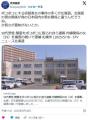 【北海道】50代男性 顔面をボコボコに..
