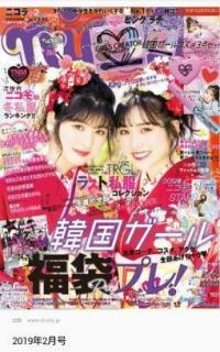 Jcファッション誌 ニコラ の韓国ごり推しが話題 ニュース総合掲示板 123レス 爆サイ Com南東北版