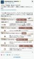 ｢ぶぶ漬け=帰れ｣の意？経験した京都人､1000人に1人のみ
