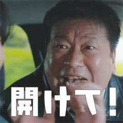 佐藤二朗の｢ほんとうのこと｣ はコレ？フジ女性弁護士から脅し→局長が叱る→弁護士が謝罪申し出の新事実のイメージ画像