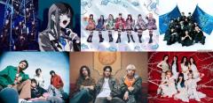 4月7日放送「CDTV」Ado・Number_i・JO1ら出演決定 「No No Girls」発HANAが初登場