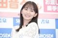 志田音々、美バスト際立つワンピ姿披露「天使みたい」「可愛い」