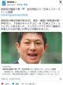 中国人「参政党の日本人ファースト、当然じゃないか。どこの国も自分たちの国民と家族が一番大切」
