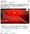 中国人(17)、酒に酔って警官の腹を蹴り..