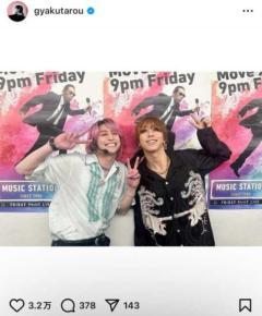 「兄弟？」Mステ共演の渋谷龍太と佐久間大介、豪華ツーショットが「かわいいの大渋滞」とファン歓喜