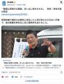 「極端な思想の公務員、洗い出し辞めさせる」参政・神谷代表が発言