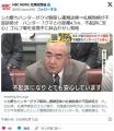 【（・(ｪ)・）】シカ撃ちハンターがクマ駆除し書類送検⇒不起訴処分　ハンター「クマとの距離4.7ｍ、不起訴に安心」鉢合わせし発砲