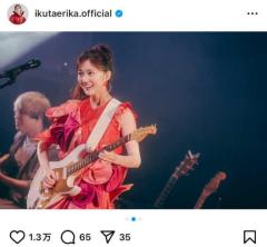 「なんだ、この可愛さは」生田絵梨花、福岡公演でエレキギター姿を披露！ステージで輝く笑顔にファン歓喜