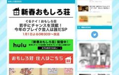 M-1やキングオブコントからは出てこない、すぐバラエティで輝ける即戦力芸人たち
