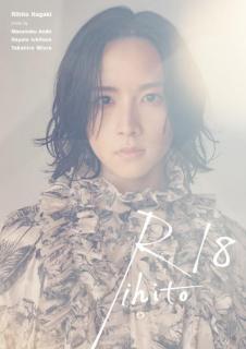 注目の美少年・板垣李光人インタビュー「次回作は魔女をテーマに」と願望を語る アニメにハマったきっかけは『日常』と『けいおん！』