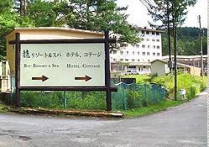 夏休み合宿の予備校生ら104人 ﾎﾃﾙの食事で食中毒 飛騨高山