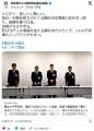 65歳の中学校校長、電車で女性のスカ..