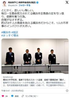 65歳の中学校校長、電車で女性のスカートにスマホを差し込んで盗撮した疑いで逮捕「魔が差した」