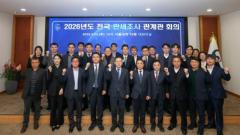 韓国関税庁、脱税や法令違反2.7兆ウォン摘発…ブランド品や輸入車の脱税が急増