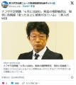 ナフサ不足問題　６月には詰む　発言の境野春彦氏　現状に危機感「思った以上に被害が出ている」　鳩山由紀夫氏らの会見に参加