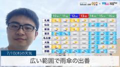 広い範囲で雨傘の出番