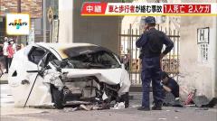 タクシーが暴走し炎上…接触したガードレールの破片などが歩行者に当たる 運転手とみられる男性死亡 ２人けが 大阪メトロ・西中島南方駅の高架下のイメージ画像