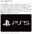 <strong>PlayStation5の後方互換について公式発表</strong>..
