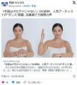 「手話はオモチャではない。言語の一..