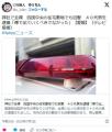 【愛媛】神社で全裸に４８歳男を逮捕