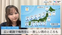 広い範囲で梅雨空に…激しい雨のところも